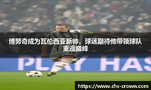 皇冠体育crown平台