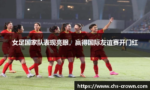 皇冠体育crown官方网站