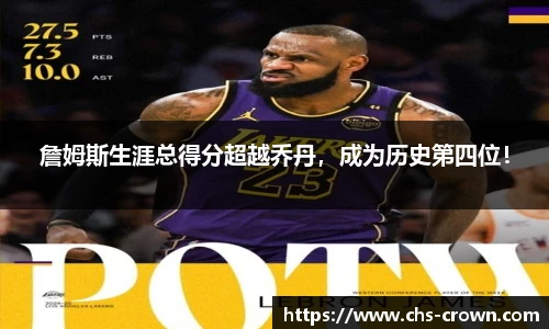 皇冠体育crown官网