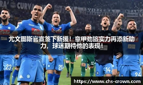 皇冠体育crown官方网站