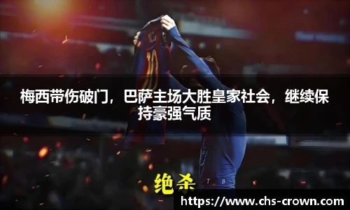 皇冠体育crown官网