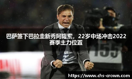 皇冠体育crown官方网站