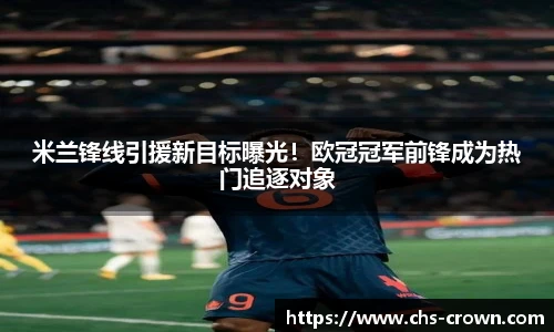 皇冠体育crown官网