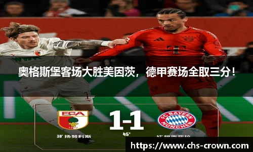 皇冠体育crown平台