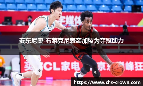 皇冠体育crown官网