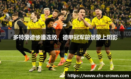 皇冠体育crown官网