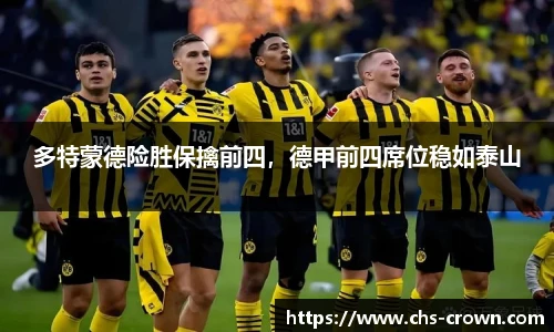 皇冠体育crown官方网站