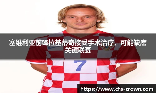 皇冠体育crown官网