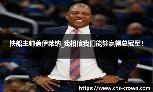 皇冠体育crown平台