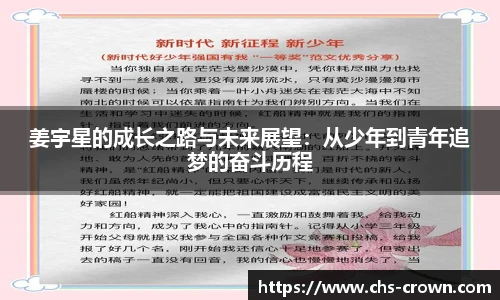 皇冠体育crown官方网站