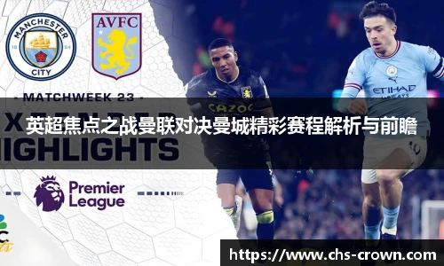 皇冠体育crown平台