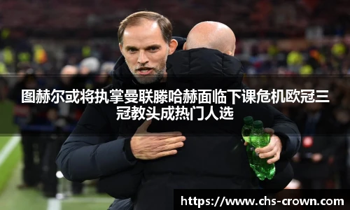 皇冠体育crown官方网站