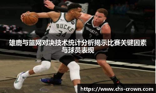 皇冠体育crown官网