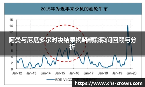 皇冠体育crown官网