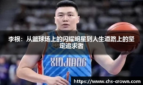 皇冠体育crown官方网站