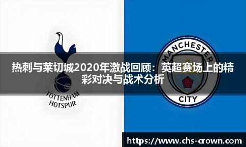 皇冠体育crown官网