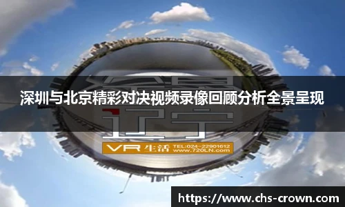 皇冠体育crown平台