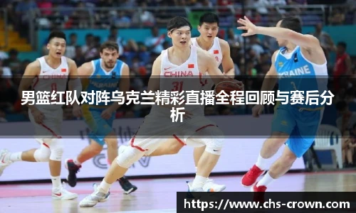 皇冠体育crown官方网站