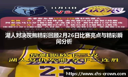 皇冠体育crown官网