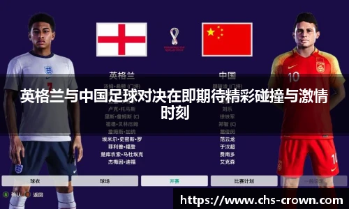 皇冠体育crown平台