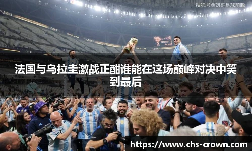 皇冠体育crown平台