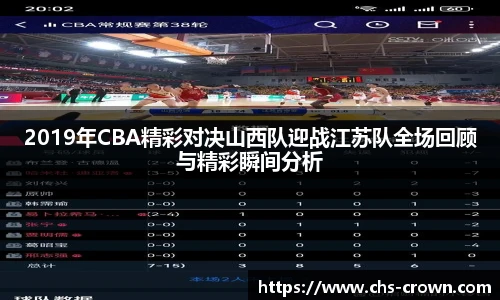 皇冠体育crown官网