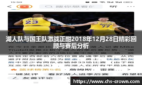 皇冠体育crown官方网站