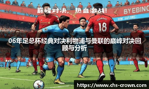 皇冠体育crown官网