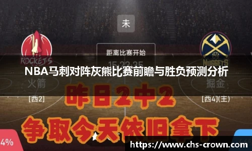 皇冠体育crown官网