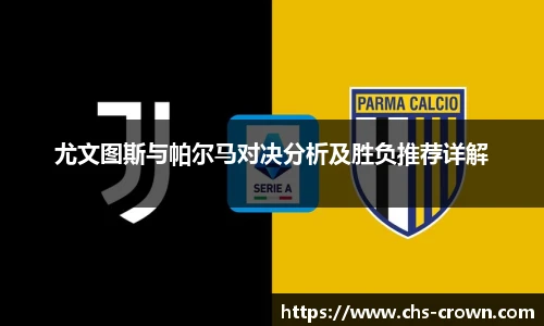 皇冠体育crown官网