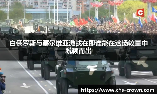 皇冠体育crown官方网站